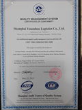 ISO9001：2008证书（英文）.jpg